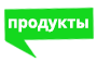 системы Компенсации Прогиба гибочного станка